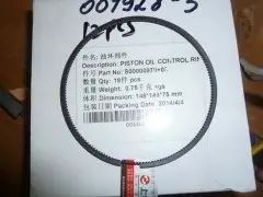 Кольцо поршневое маслосъемное TDS 155 6LTE/Oil scraper ring