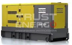 Дизельный генератор Atlas Copco QAS 325