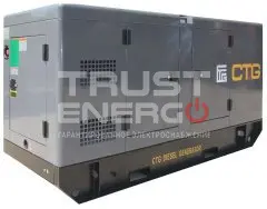 Дизельный генератор CTG AD-18RE В кожухе с АВР